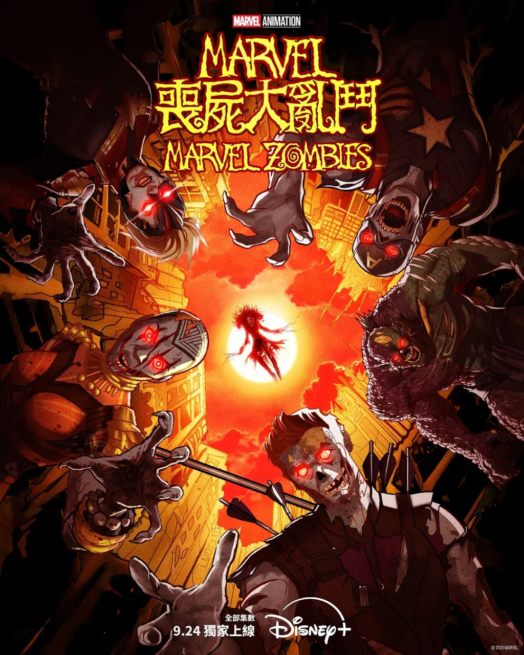漫威丧尸