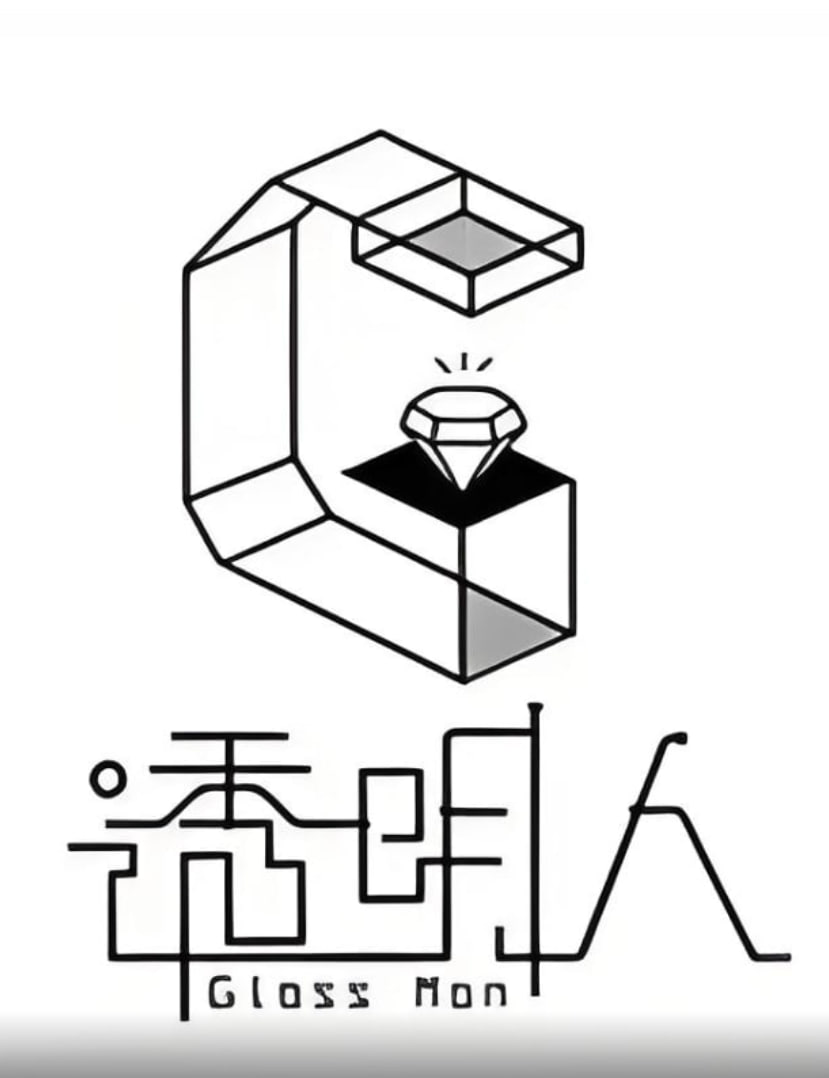 透明人 第五季
